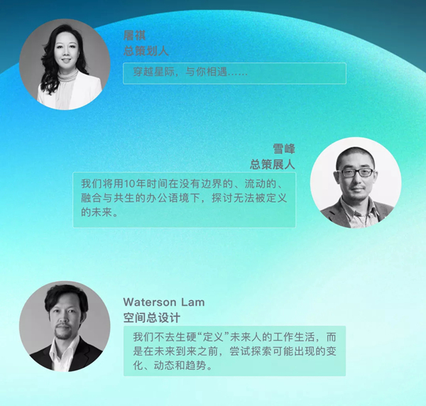 CIFF广州|全球领先、亚洲最强的办公环境展，7月27日广州见！