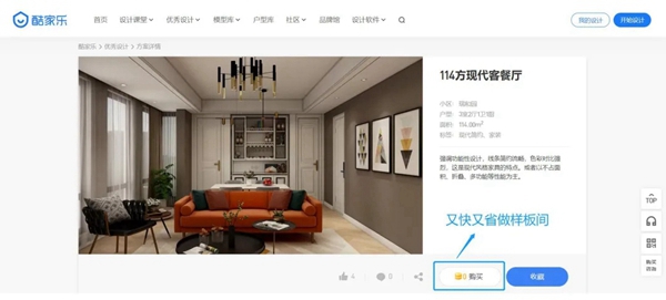 米兰壁纸·墙布·窗帘全国巡回战略峰会济南站成功举办