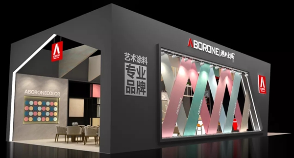 阿贝罗尼 2020中国建博会（广州）那一抹靓丽的“中国红”！