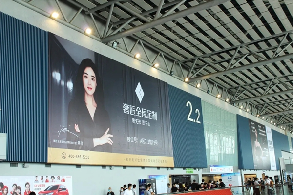 奢匠全屋定制亮相建博会 美好生活体验馆演绎定制新风尚