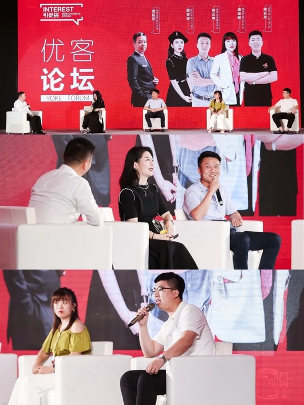 雅琪诺YOKE优客计划项目洽谈会单场签约311家 雅琪诺YOKE优客计划项目洽谈会单场签约311家