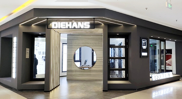 DIEHANS蒂尔汉斯入驻月星家居泰州店