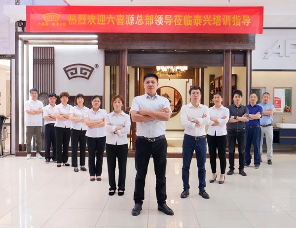 六喜源•原木公馆泰兴店侯总专访:千万级经销大商的经营之道