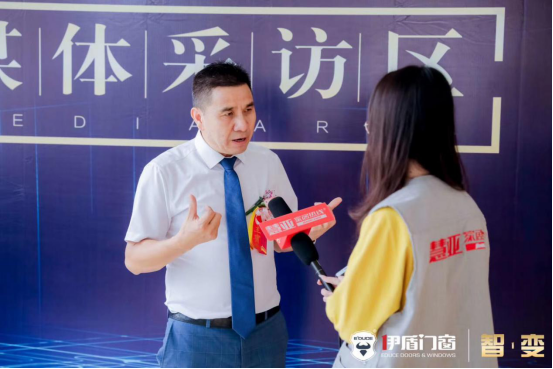 伊盾门窗:全面升级,迎品牌新形象
