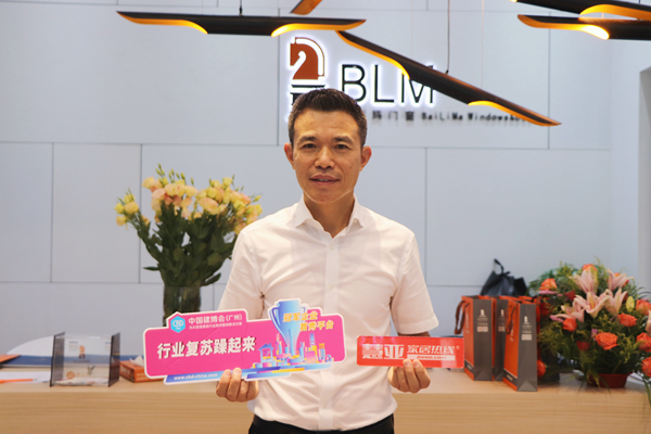 2020中国建博会（广州）丨百利玛门窗董事长黄维寿：新渠道布局与打法正在促进经济转型