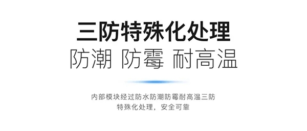 KUB智能锁KUB-A9超薄全自动智能锁正式上线