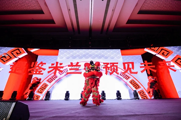 米兰壁纸·墙布·窗帘全国巡回战略峰会济南站成功举办