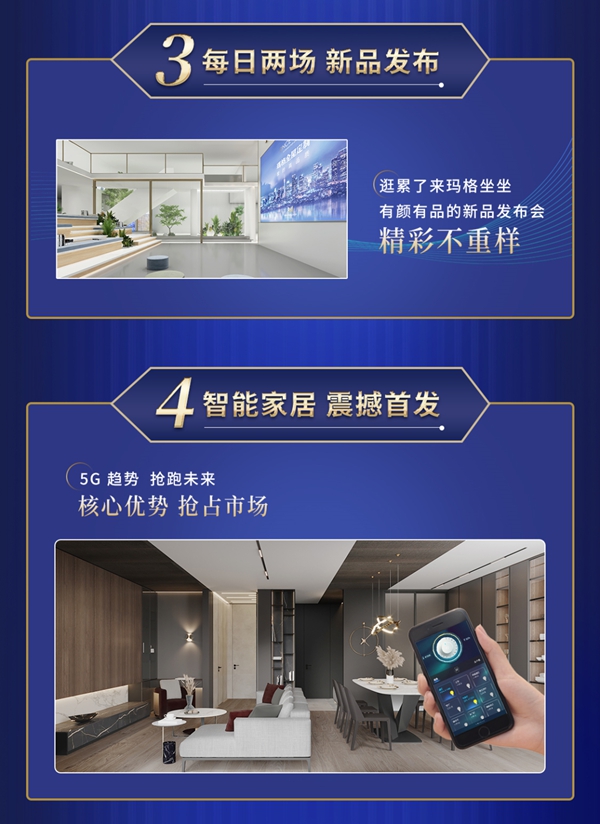 玛格全屋定制展厅抢先剧透 潮色慧品给你视觉盛宴