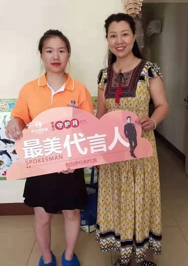 伊仕利家居“健康守护家盛典”给你专属的守护