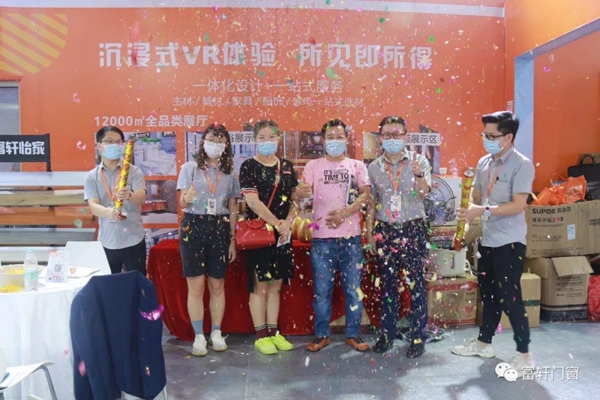 富轩全屋门窗惊艳亮相世纪家博会(广州站) 富轩全屋门窗惊艳亮相世纪家博会(广州站)