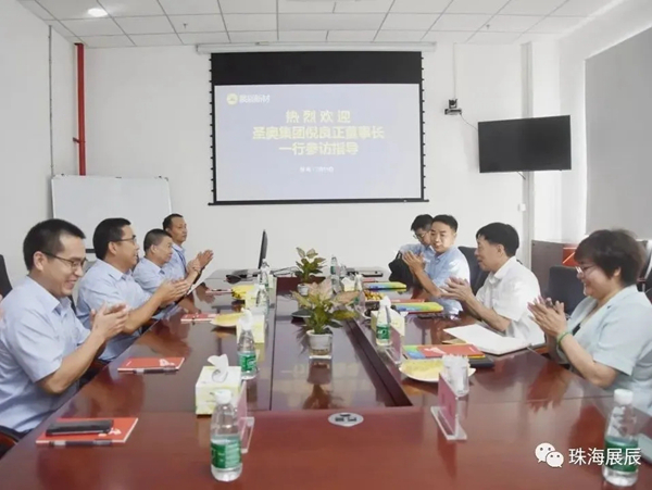 圣奥集团董事长倪良正一行来展辰新材参观考察