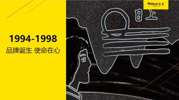 北京日上防盗门品牌年轻化破局 敢于“出圈”做行业第一家