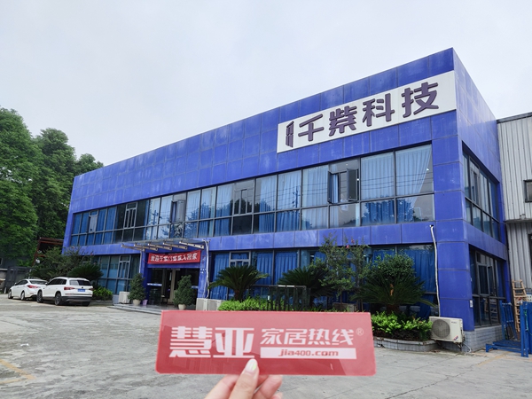 慧亚加盟品牌推荐:千紫门窗,做您身边的门窗管家