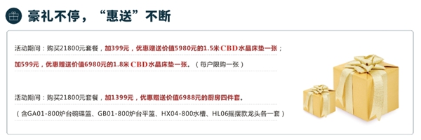 顶固全屋定制携众星共话轻奢生活新风尚