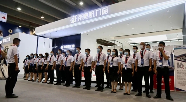 帝奥斯门窗邀您参加广州建博会