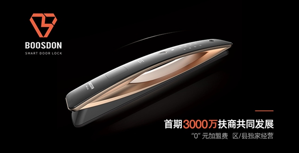 2020中国建博会（广州）智能锁参展名单抢先看！