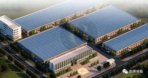 高牌地板携手曲江新欧鹏致敬城市未来