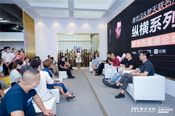 建博会圆满落幕,唐忠汉和梦天木作联名新品惊艳出圈 建博会圆满落幕,唐忠汉和梦天木作联名新品惊艳出圈