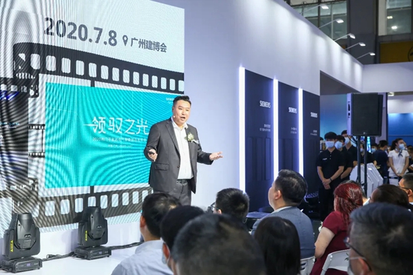 西门子家居电气开启智能新时代