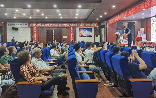 帅太全屋定制7月线下工厂团购圆满结束 帅太全屋定制7月线下工厂团购圆满结束