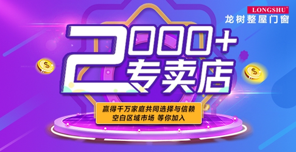 2020中国建博会（广州）：木门参展品牌抢先看（一）
