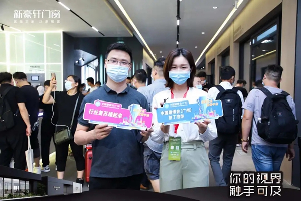 新豪轩门窗引爆广州建博会 速来围观！