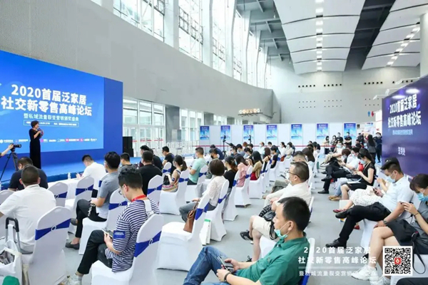 2020中国建博会（广州）精彩活动剪影（三）