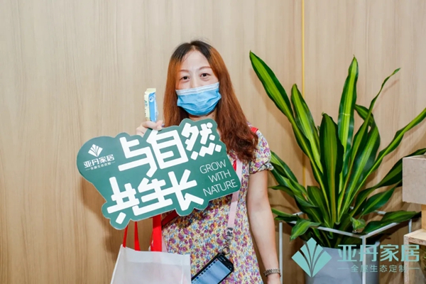 亚丹家居荣获“全屋定制服务十佳品牌” 品牌实力被认可