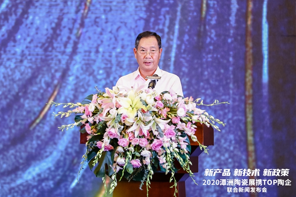 2020潭州陶瓷展新闻发布会上,欧神诺发布了展会必看的几大亮点!