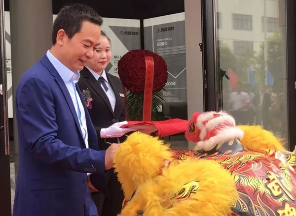 伟昌铝材门窗云南总部大厦正式启幕暨2020经销商大会召开仪式顺利举行