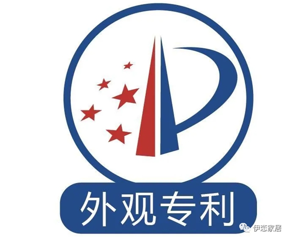 伊恋全屋定制四大优势带你再起新征程