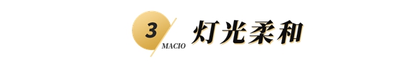 玛格全屋定制：睡不好？4条装修法则助你睡得舒适