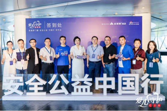 圣堡罗整体门窗被评为2020门窗“影响力十大品牌”
