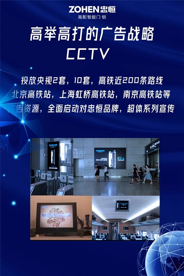 忠恒高配智能门锁7月25日将举行4.0模式高配智能门·锁说明会 忠恒高配智能门锁7月25日将举行4.0模式高配智能门·锁说明会