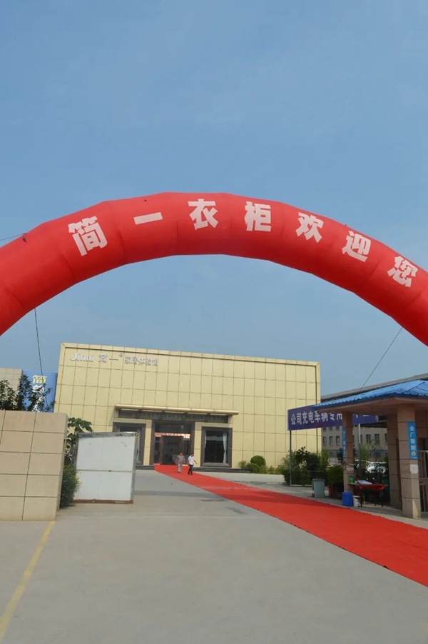 简一全屋定制千万大商俱乐部财富分享会圆满落幕