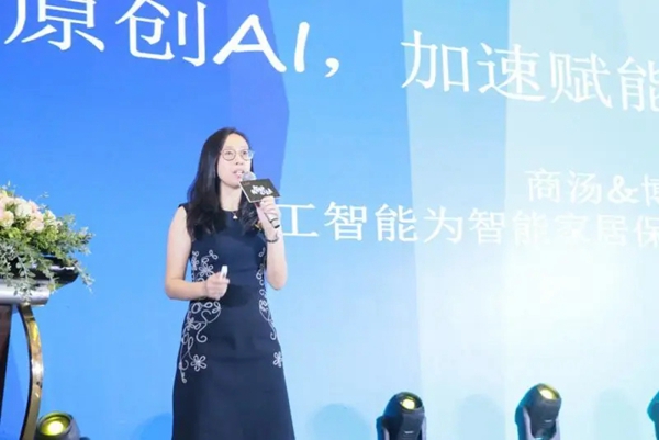 博世智能锁2020新品发布会：三位新成员高调C位出道