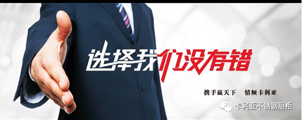 CANLiA卡利亚参加2020广州建博 请您来阅卷