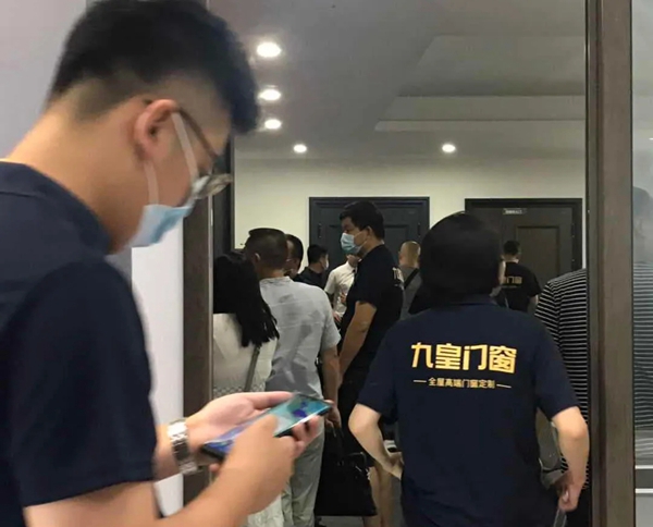 九皇门窗2020第一场新品发布会圆满收官