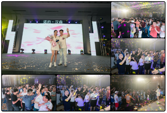 汉森门窗十载芳华 筑梦远航 群星演唱会终端培训会议圆满落幕