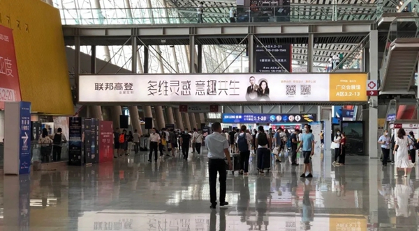 联邦高登全屋定制实力圈粉 新品点亮展馆空间