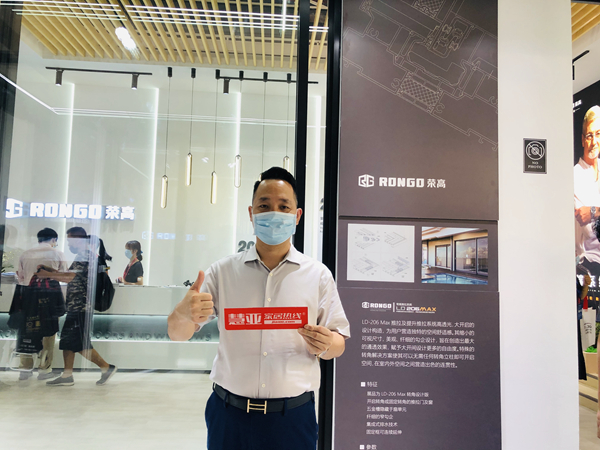 2020中国建博会（广州）丨荣高门窗董事长黄荣高：为建筑构建更为自由广阔的创意空间