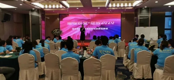 城市素颜2020全能营销特训营郑州站正式启动