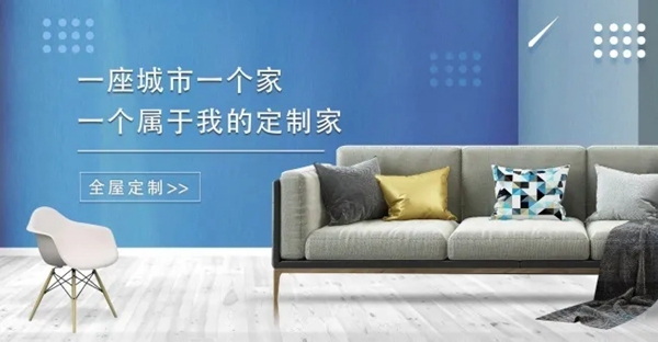 科菲笛全屋定制荣登2020年消费者最喜欢的全屋定制网红效果图榜单