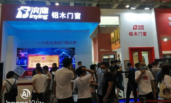 滨鹰铝木门窗在2020中国建博会上新品首秀创佳绩