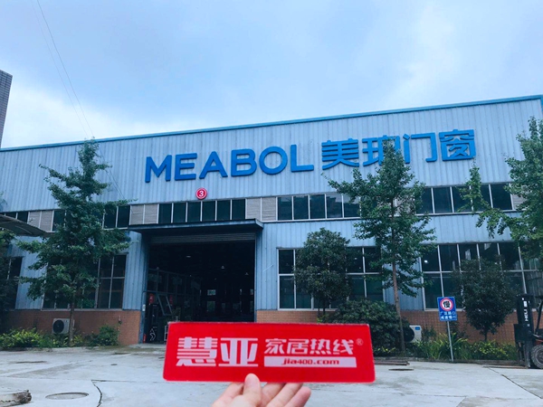 美珀门窗总经理杨军：厂商形成命运共同体驱动产业发展|区域走访品牌推荐
