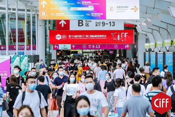 CIFF广州|解读中国家博会未来发展趋势