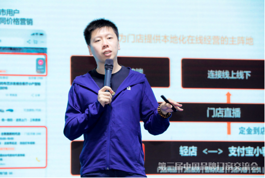 2020第三届中国品牌门窗交流大会促进行业思考新零售与新技术的新趋势