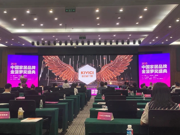 金云雀门窗斩获“经销商推崇门窗十大品牌”荣誉 金云雀门窗斩获“经销商推崇门窗十大品牌”荣誉