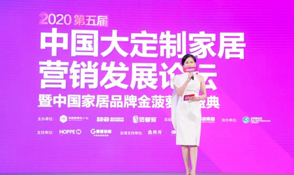 伊仕利家居载誉满身 获“2020影响力全屋定制十大品牌”