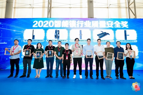 东屋世安荣获2020第四届葵花奖产品金奖和产品质量奖